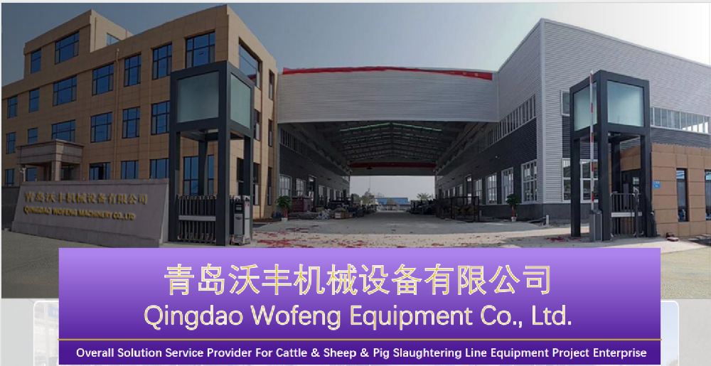 Qingdao Wofeng Equipment Co., Ltd(WFA)